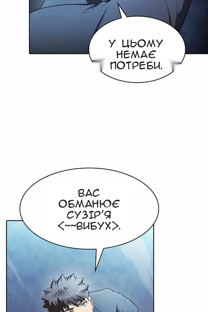 Сторінка 78