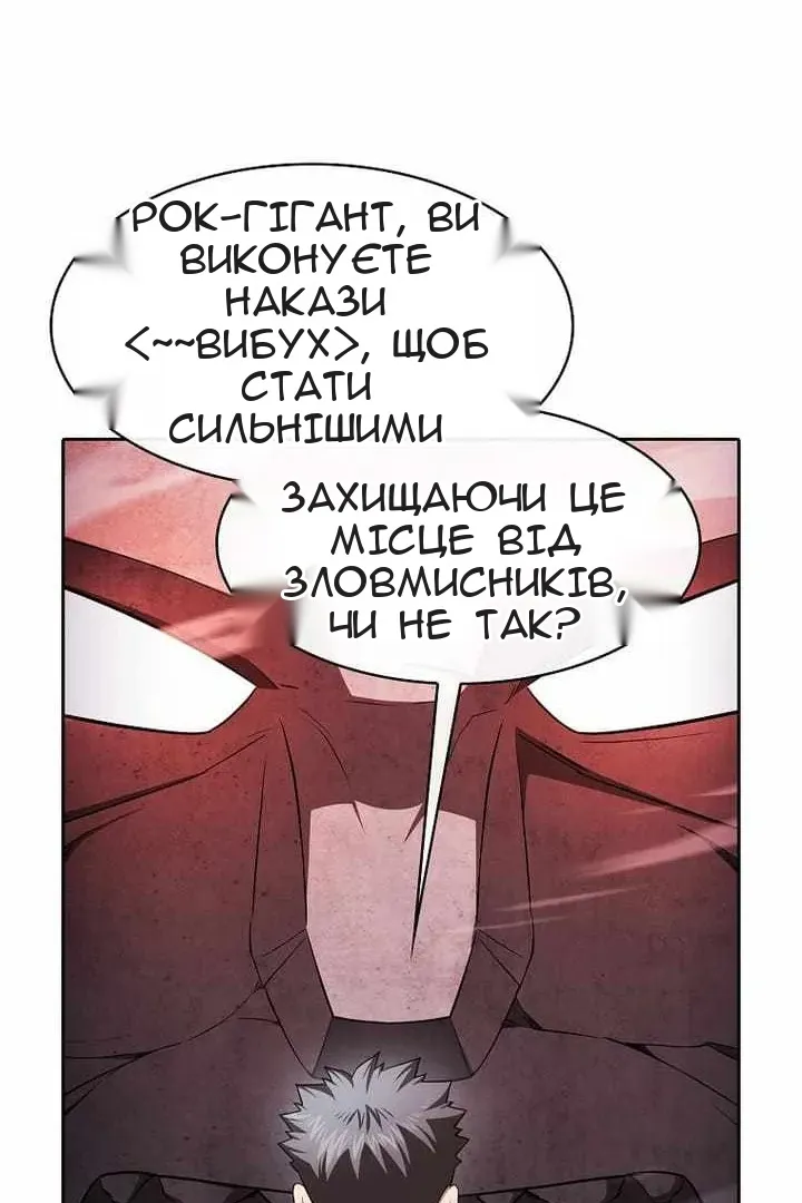 Сторінка 81