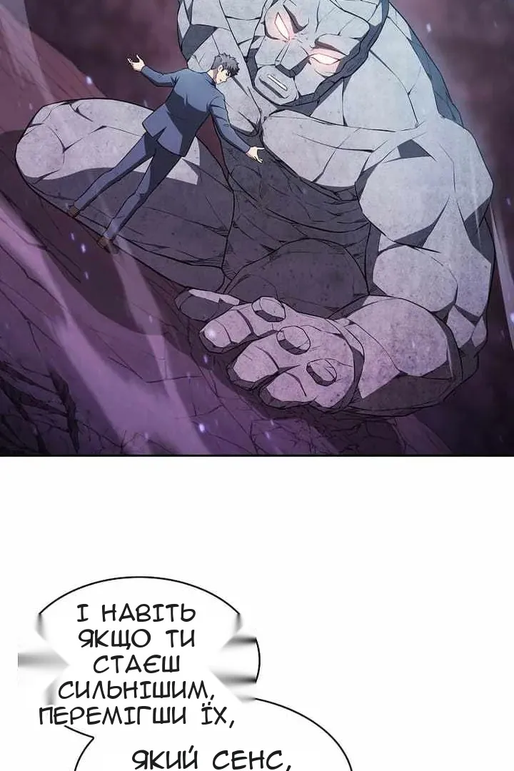 Сторінка 84