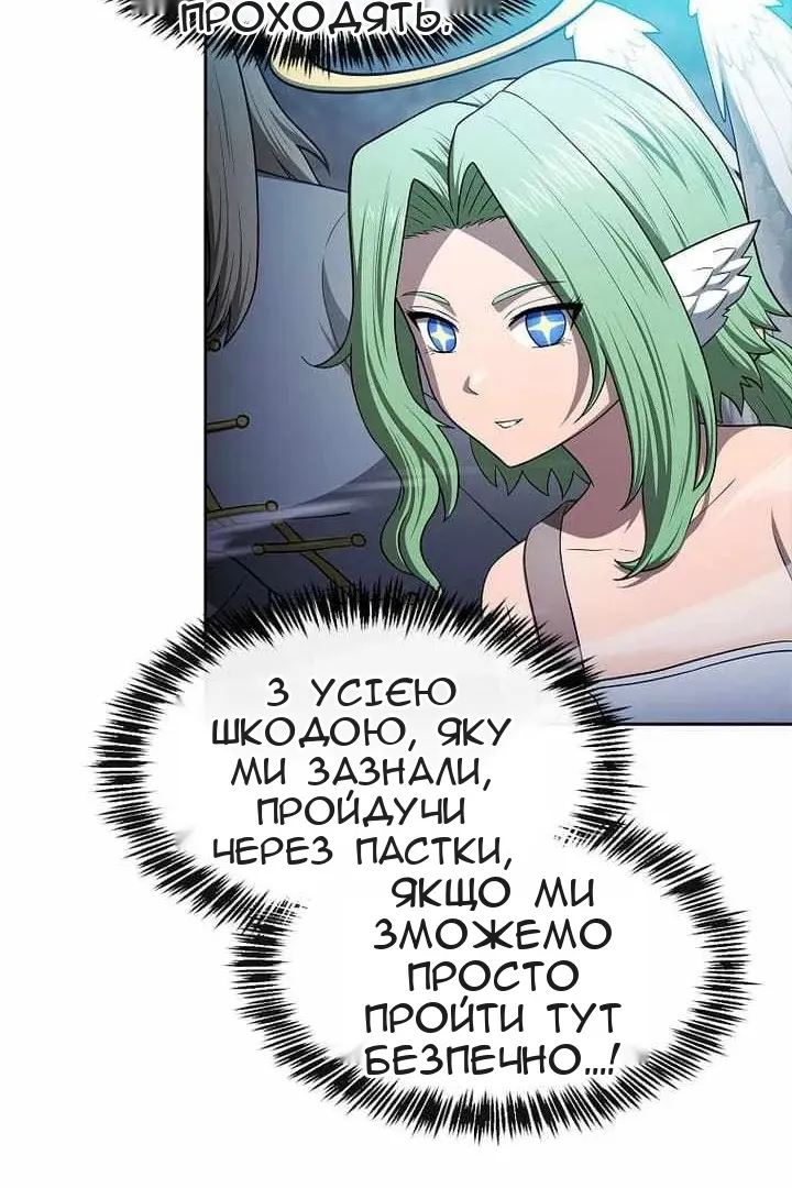 Сторінка 89