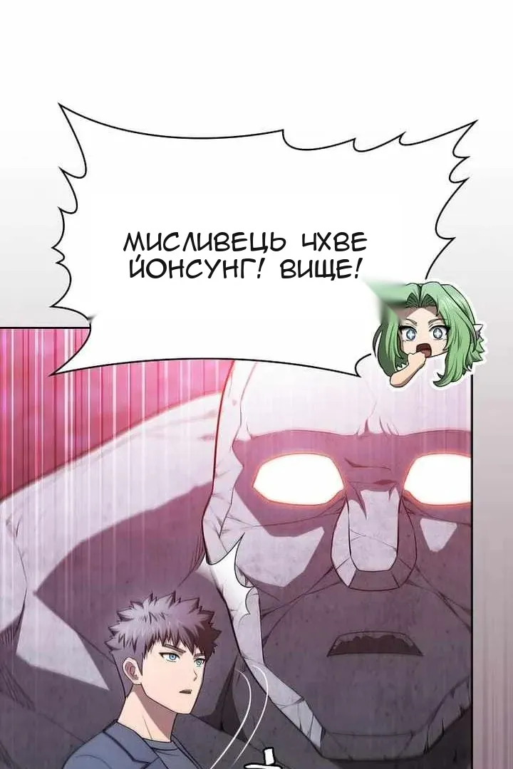 Сторінка 91