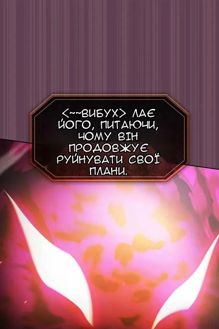 Сторінка 99