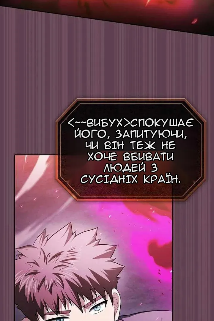 Сторінка 100