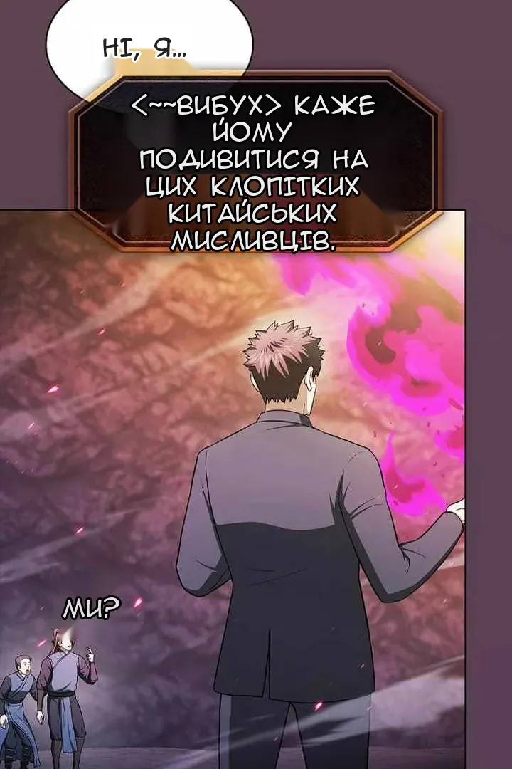 Сторінка 102