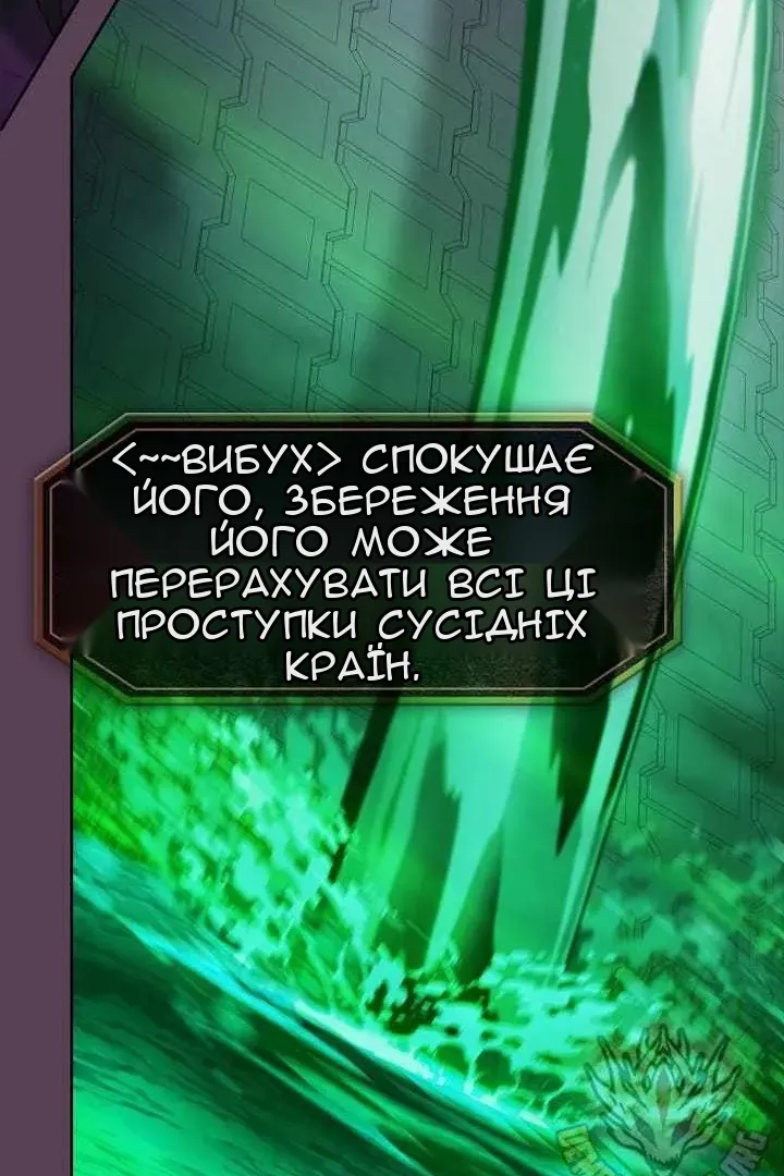Сторінка 105