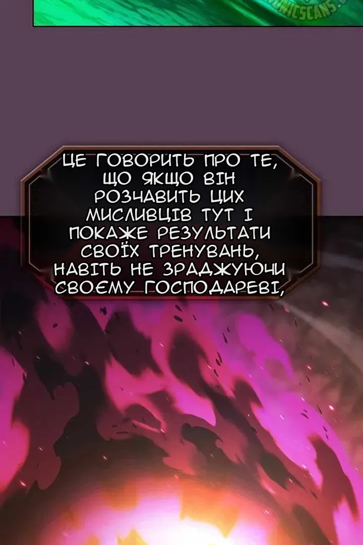Сторінка 106