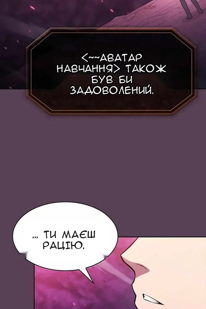 Сторінка 108