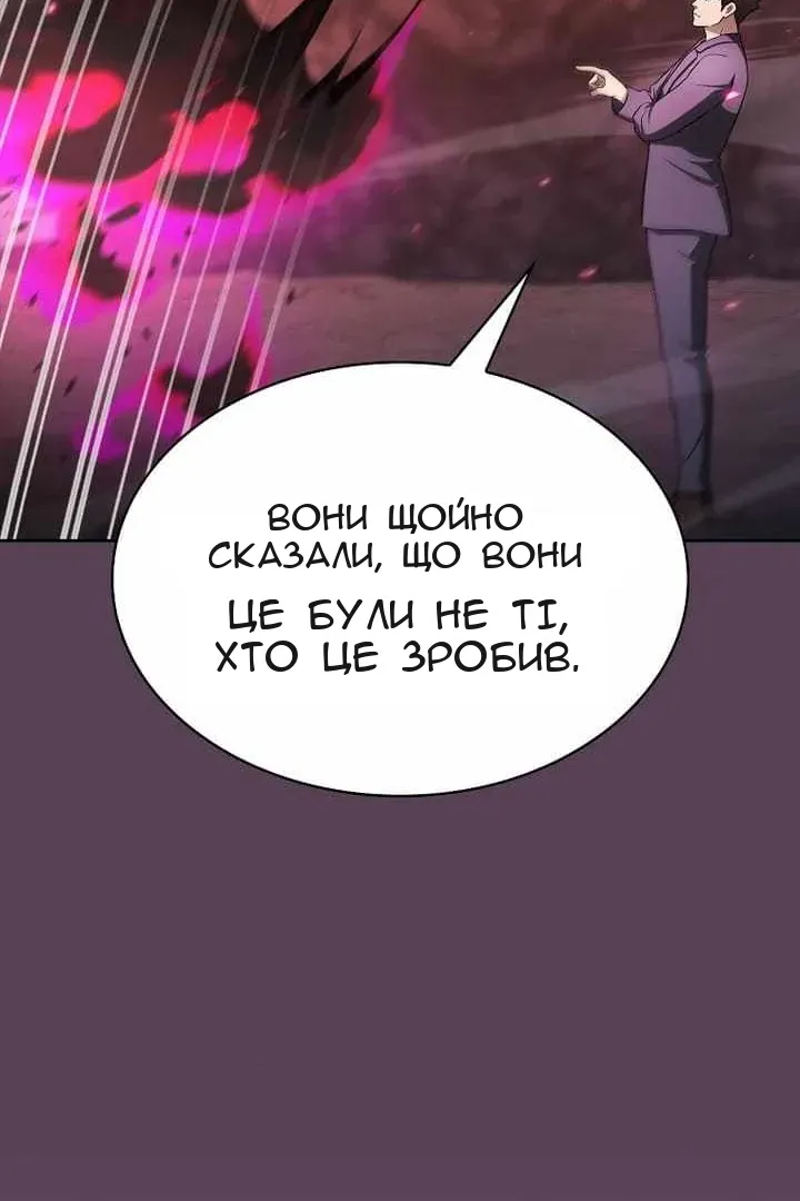 Сторінка 114