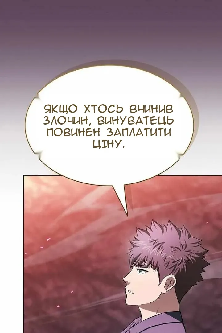 Сторінка 115