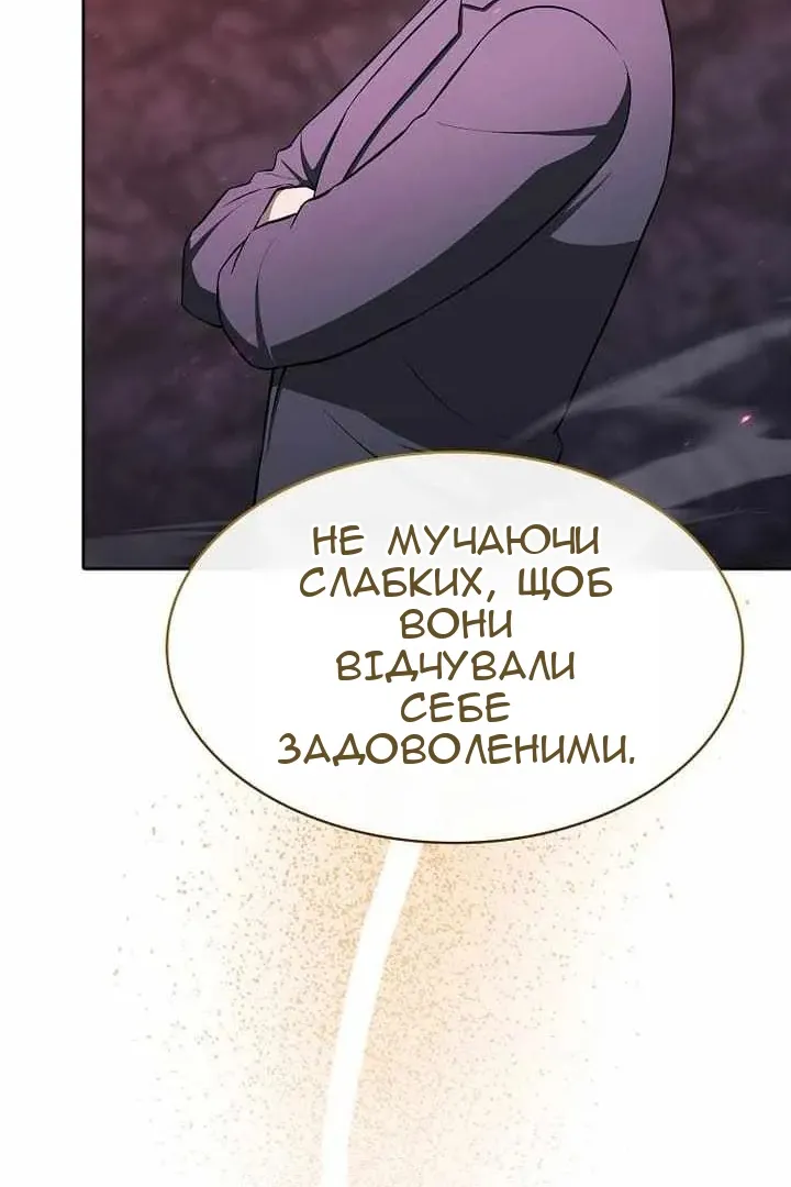 Сторінка 116
