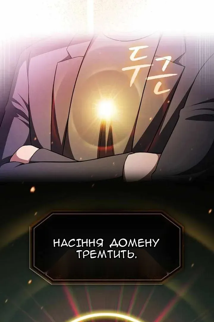 Сторінка 117