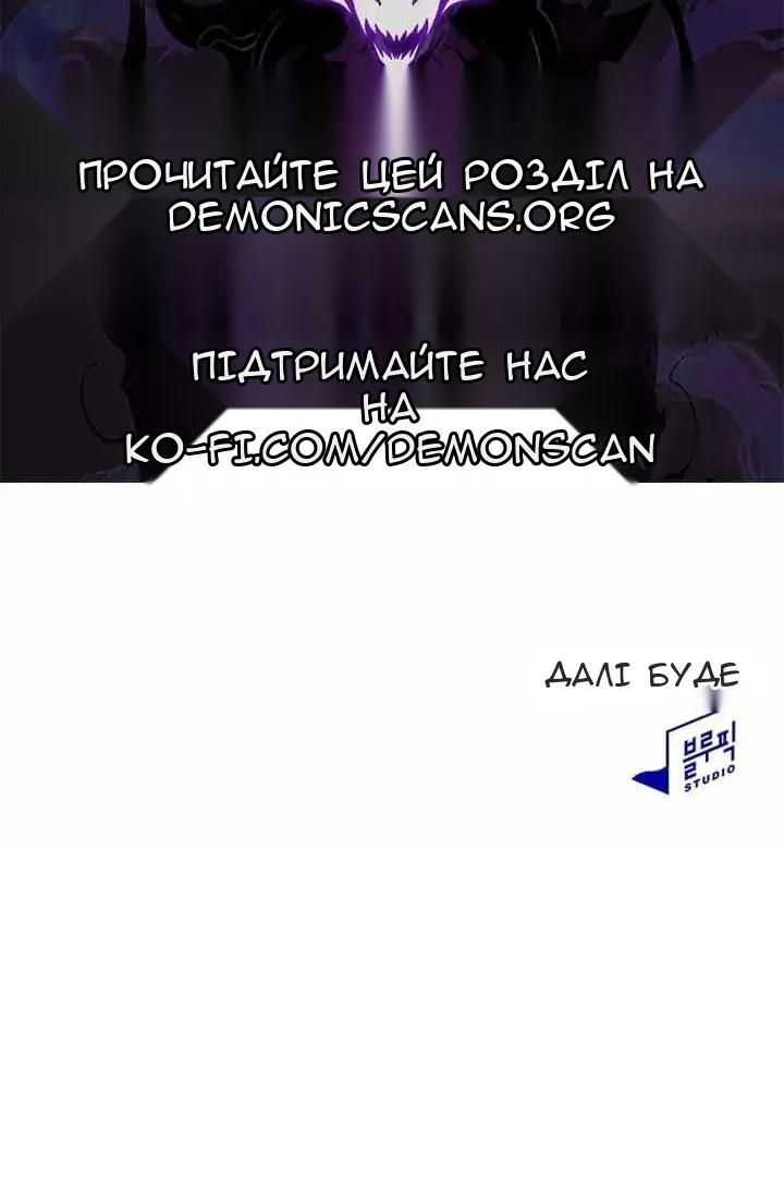 Сторінка 121