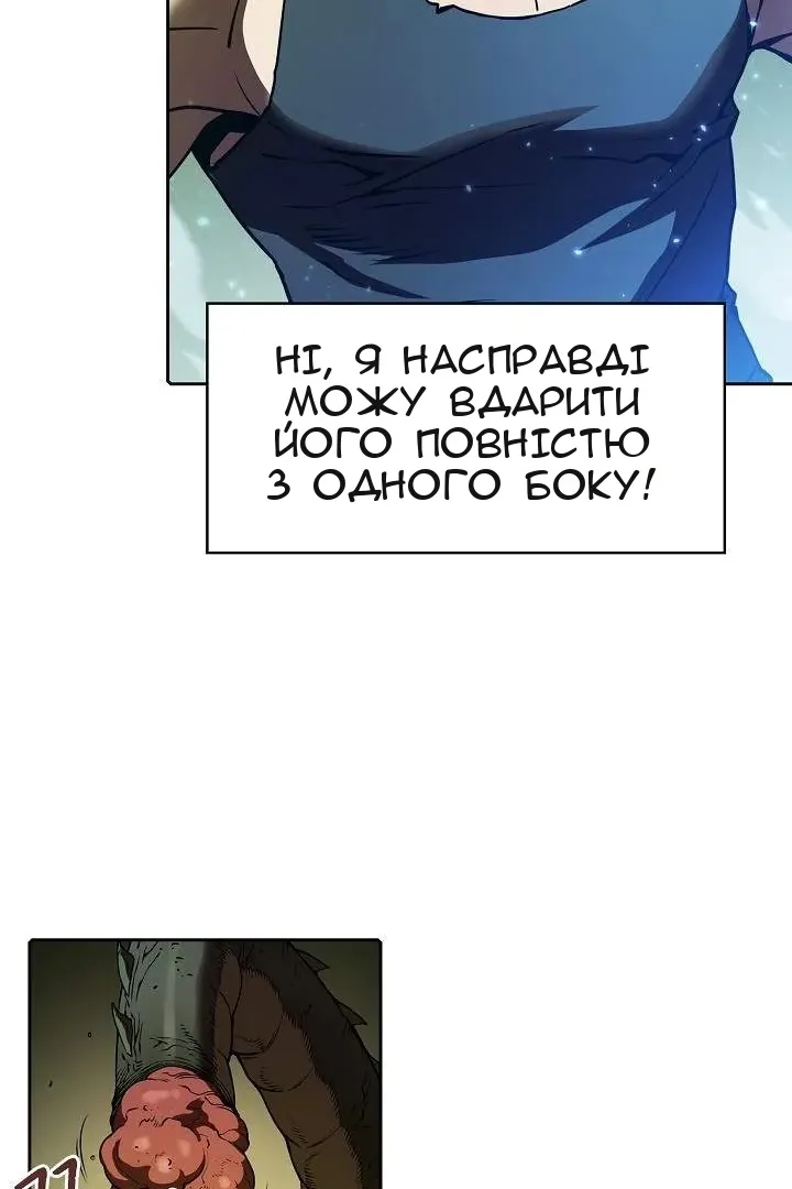 Сторінка 6