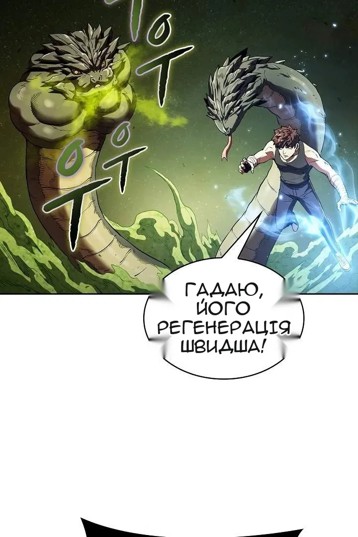 Сторінка 10