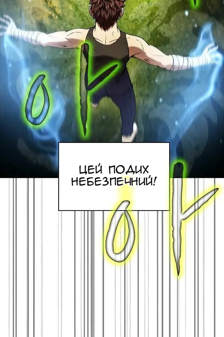 Сторінка 12