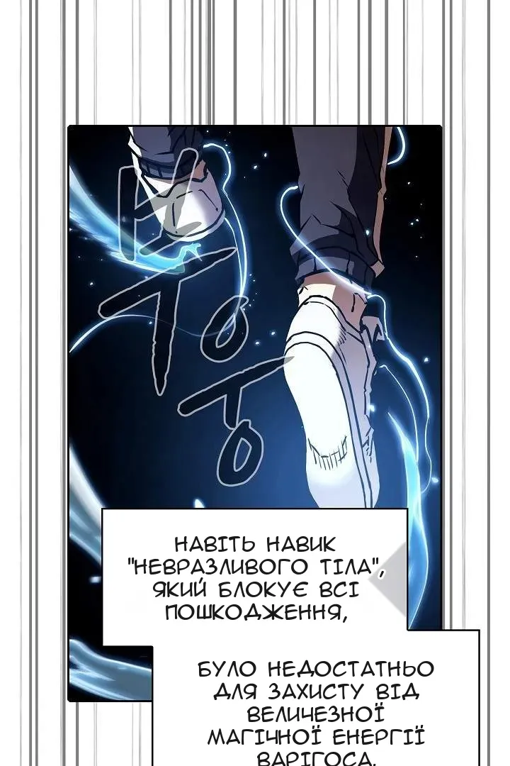 Сторінка 13