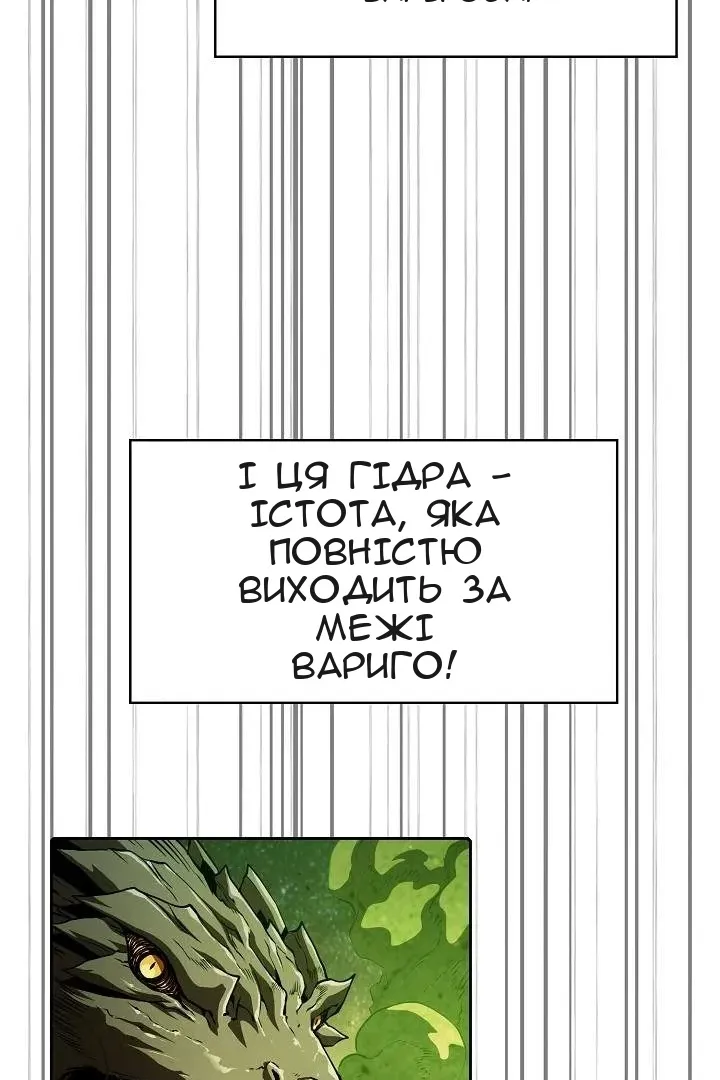 Сторінка 14