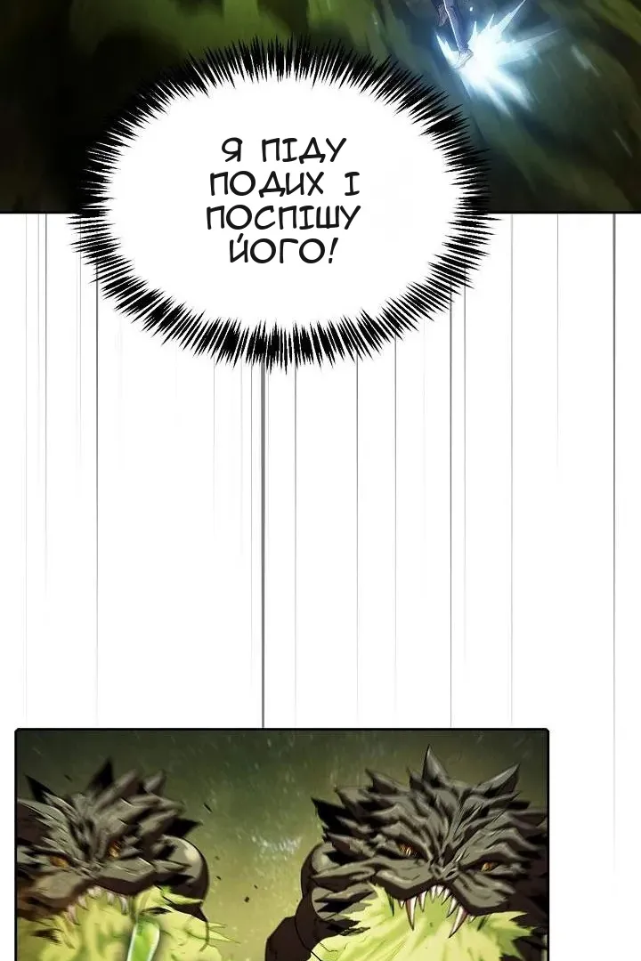 Сторінка 19