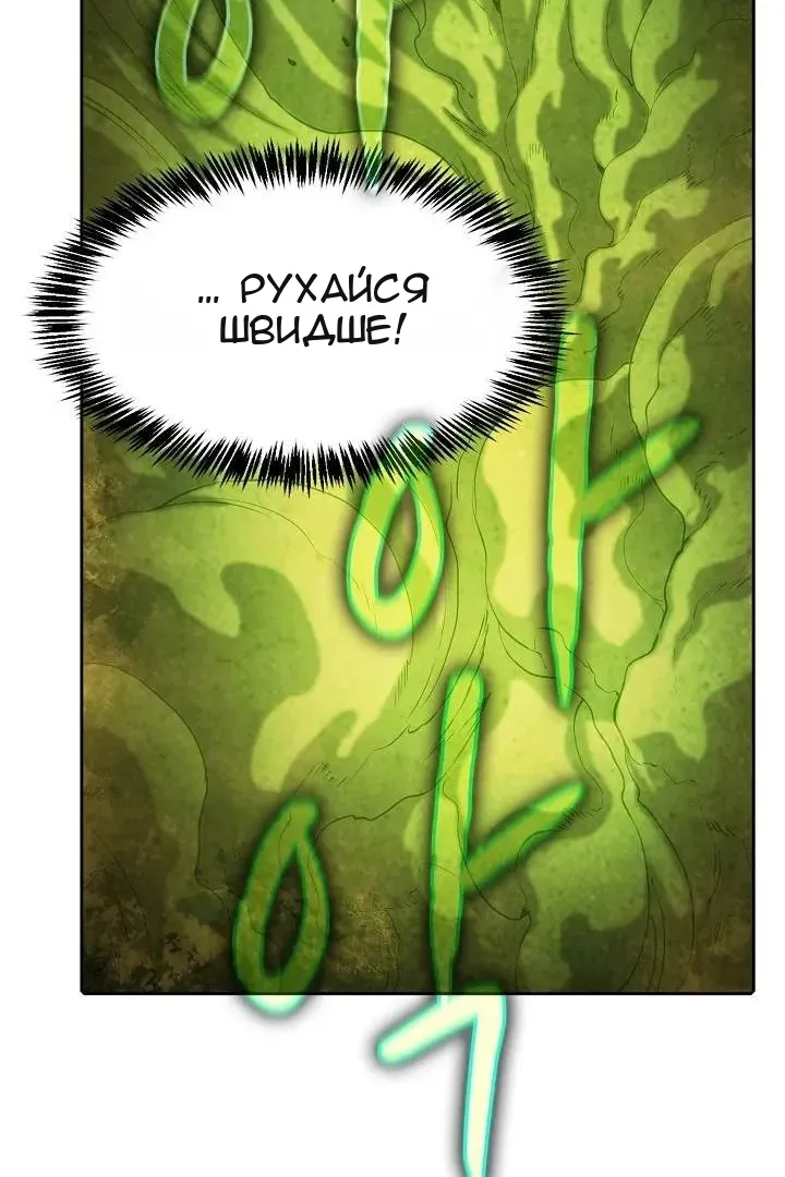 Сторінка 21