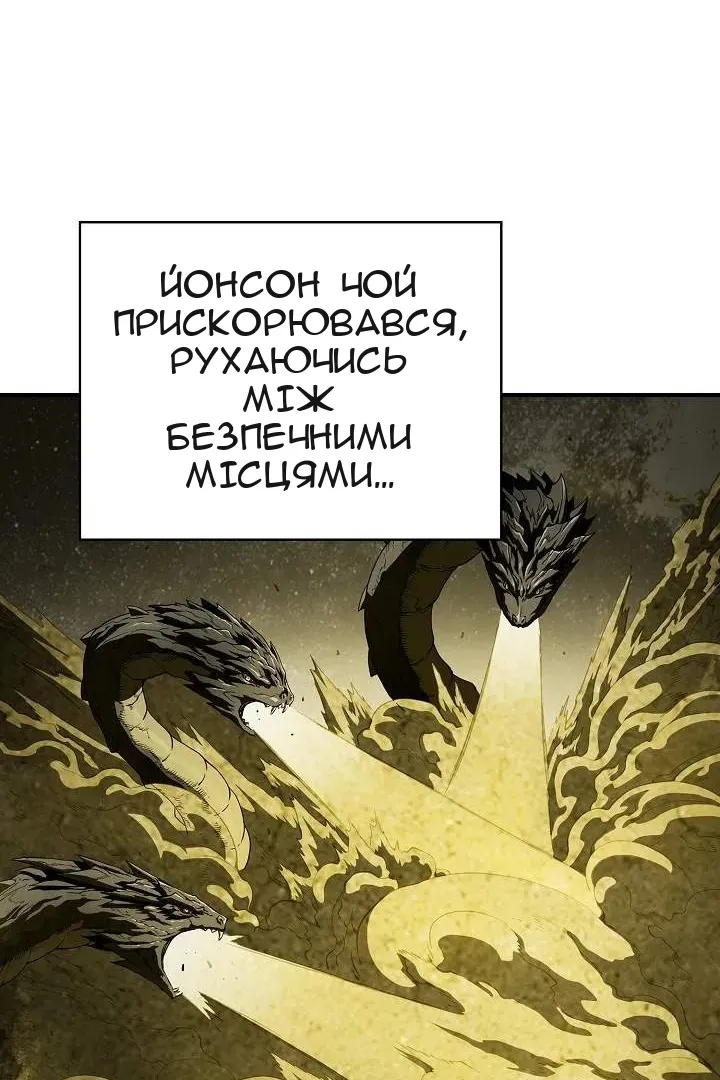 Сторінка 25