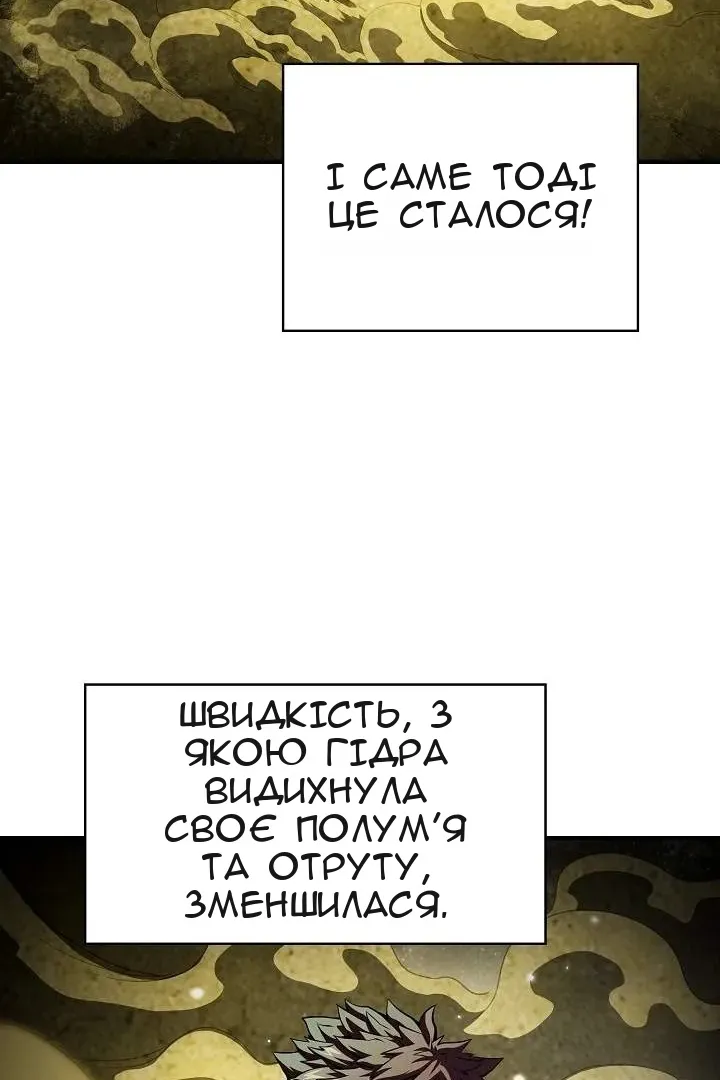Сторінка 26
