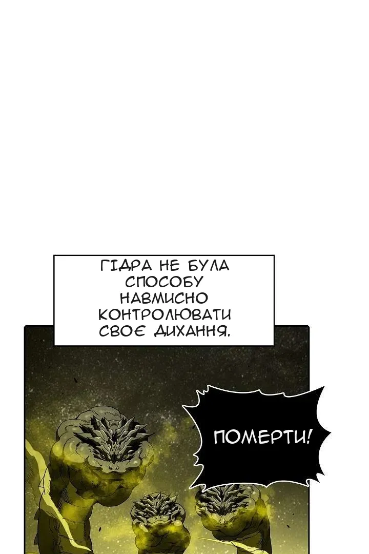 Сторінка 30