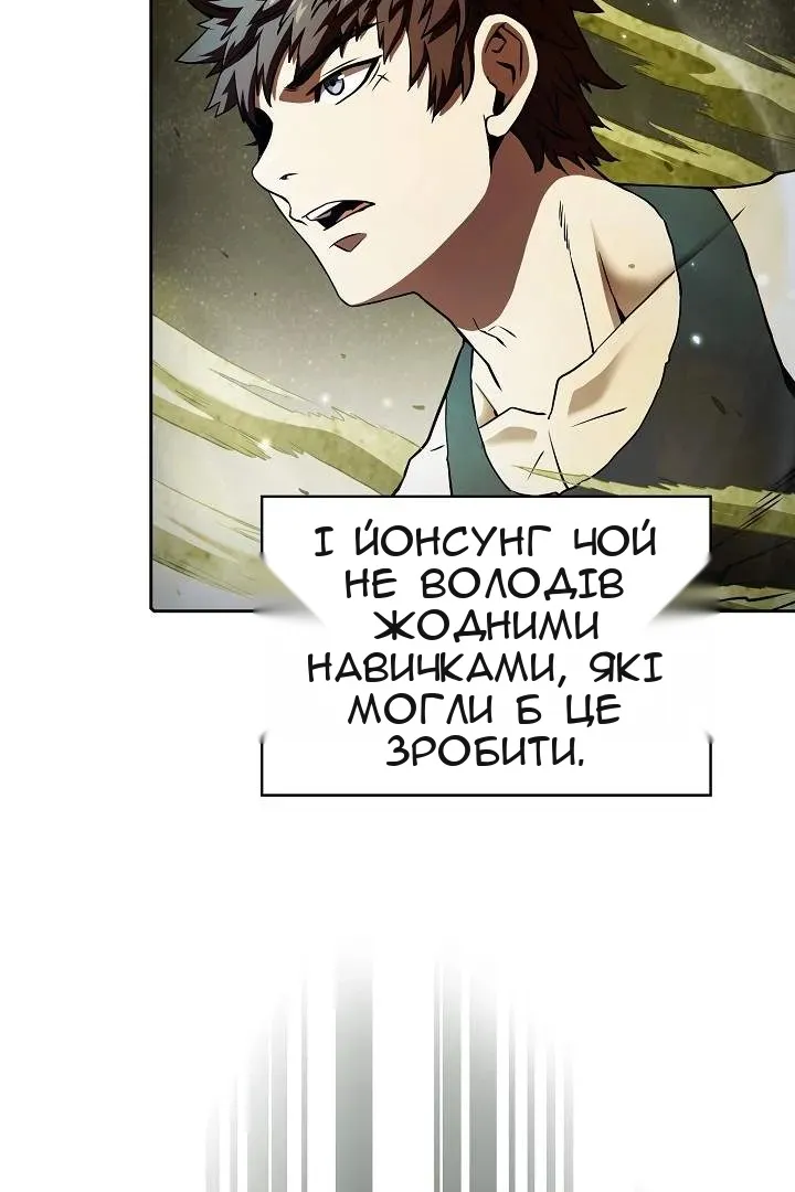 Сторінка 32