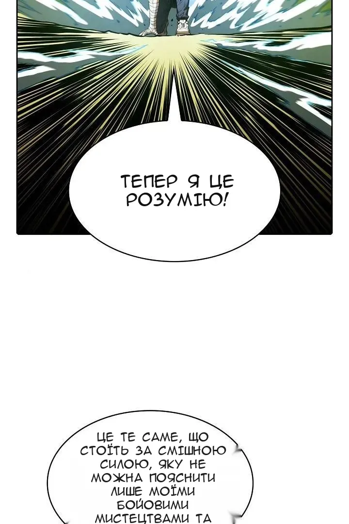 Сторінка 45