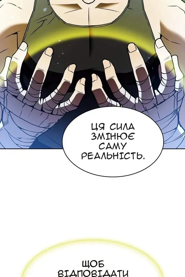Сторінка 48