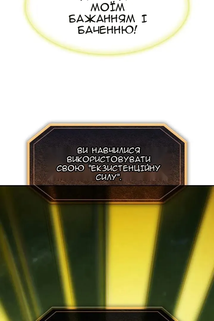 Сторінка 49