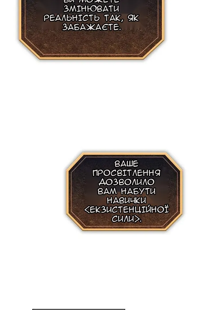 Сторінка 51