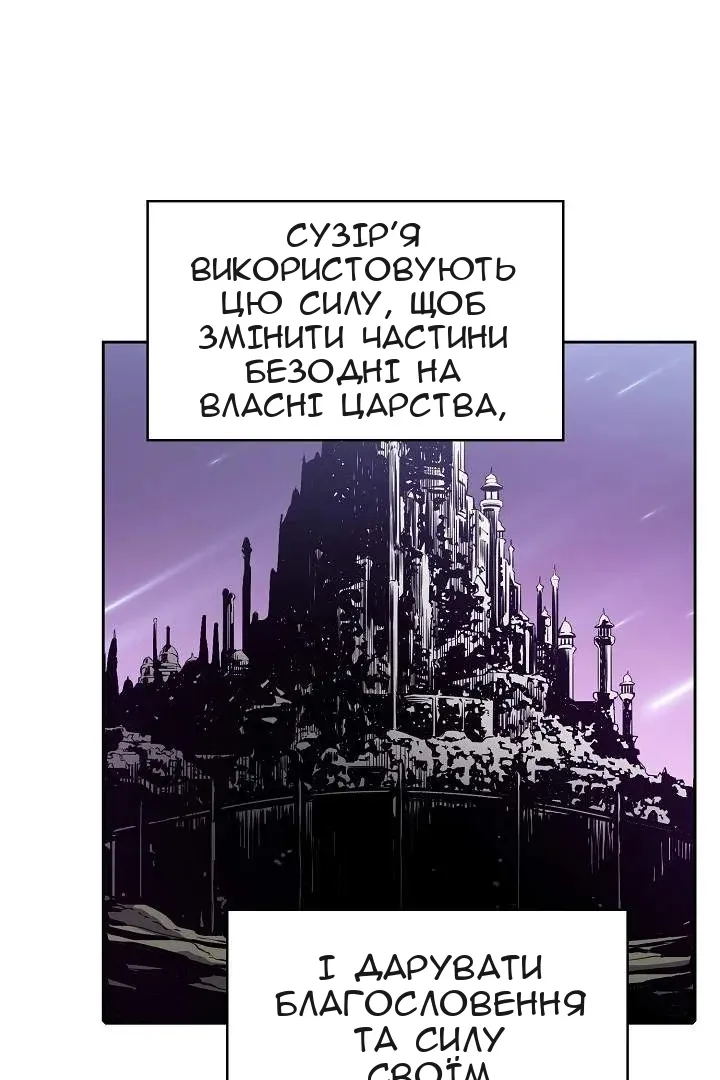 Сторінка 53