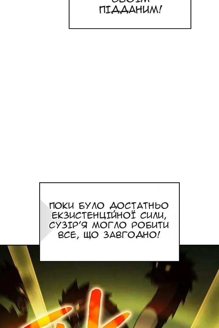 Сторінка 54