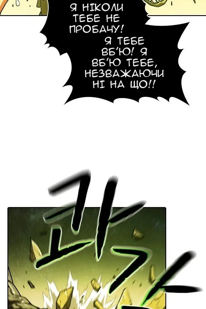 Сторінка 57