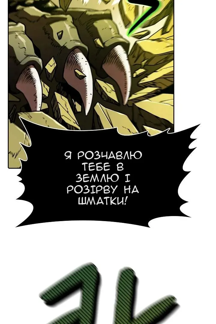 Сторінка 58