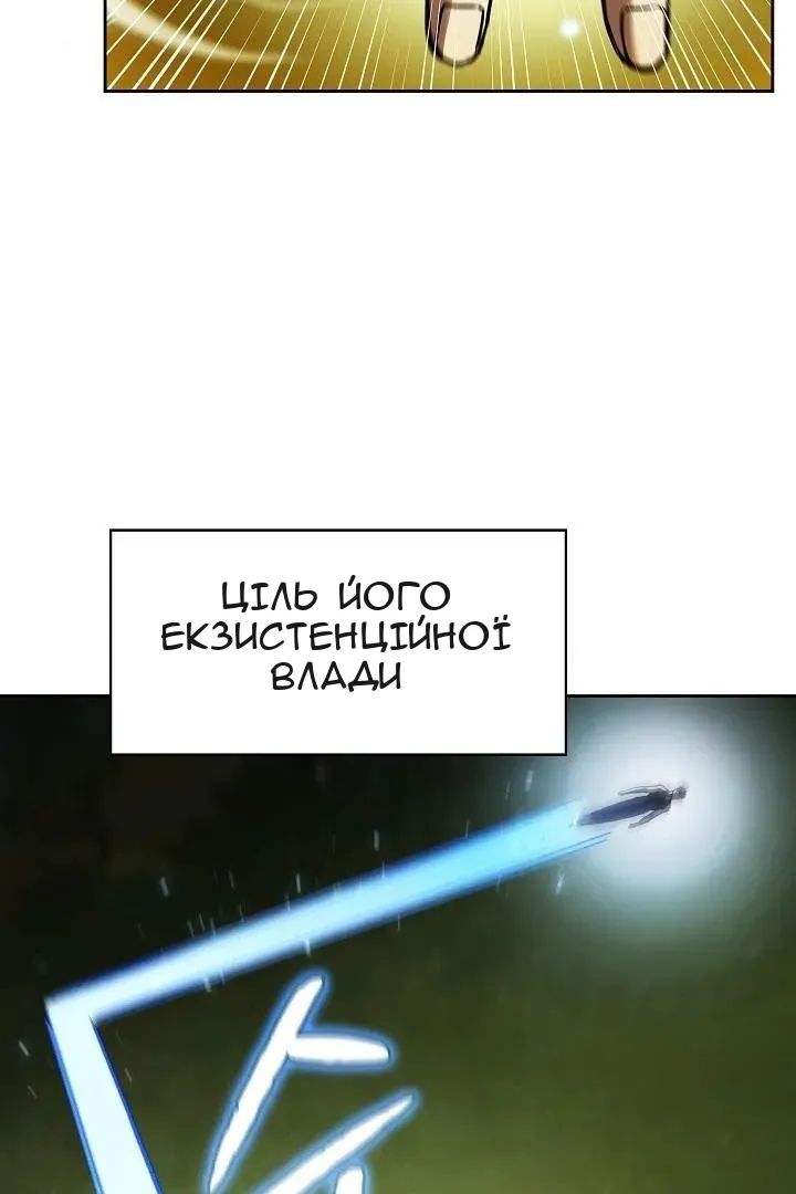 Сторінка 64