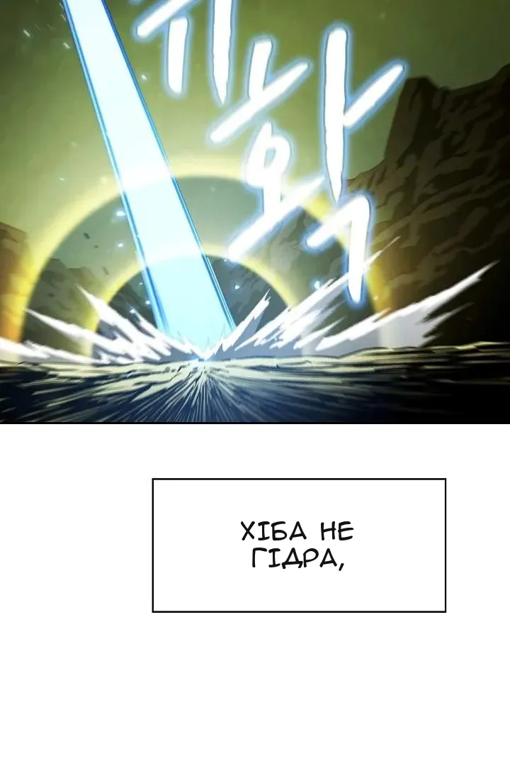 Сторінка 65