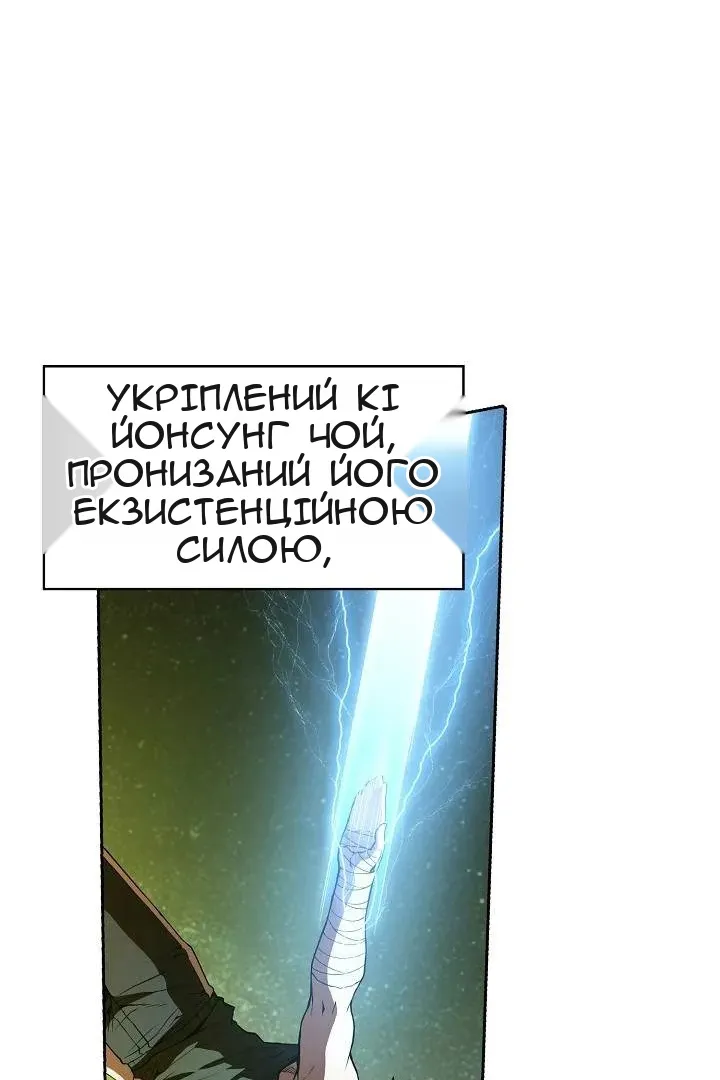 Сторінка 67