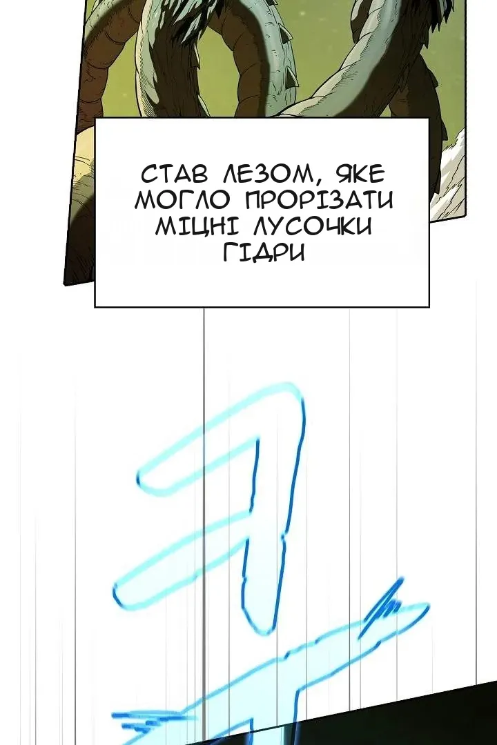 Сторінка 69