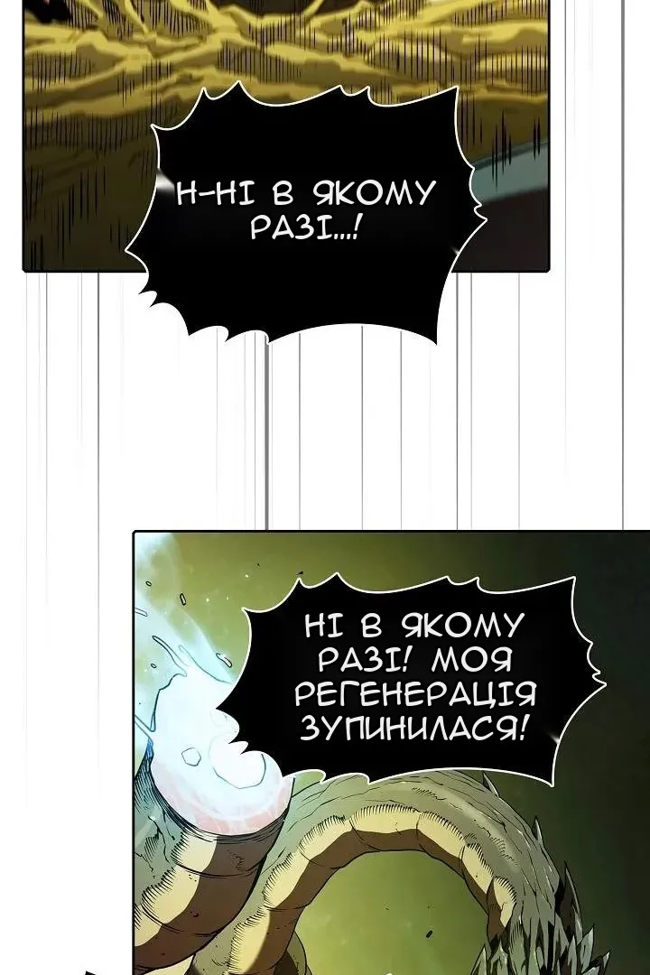 Сторінка 79