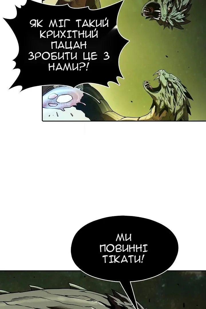 Сторінка 80