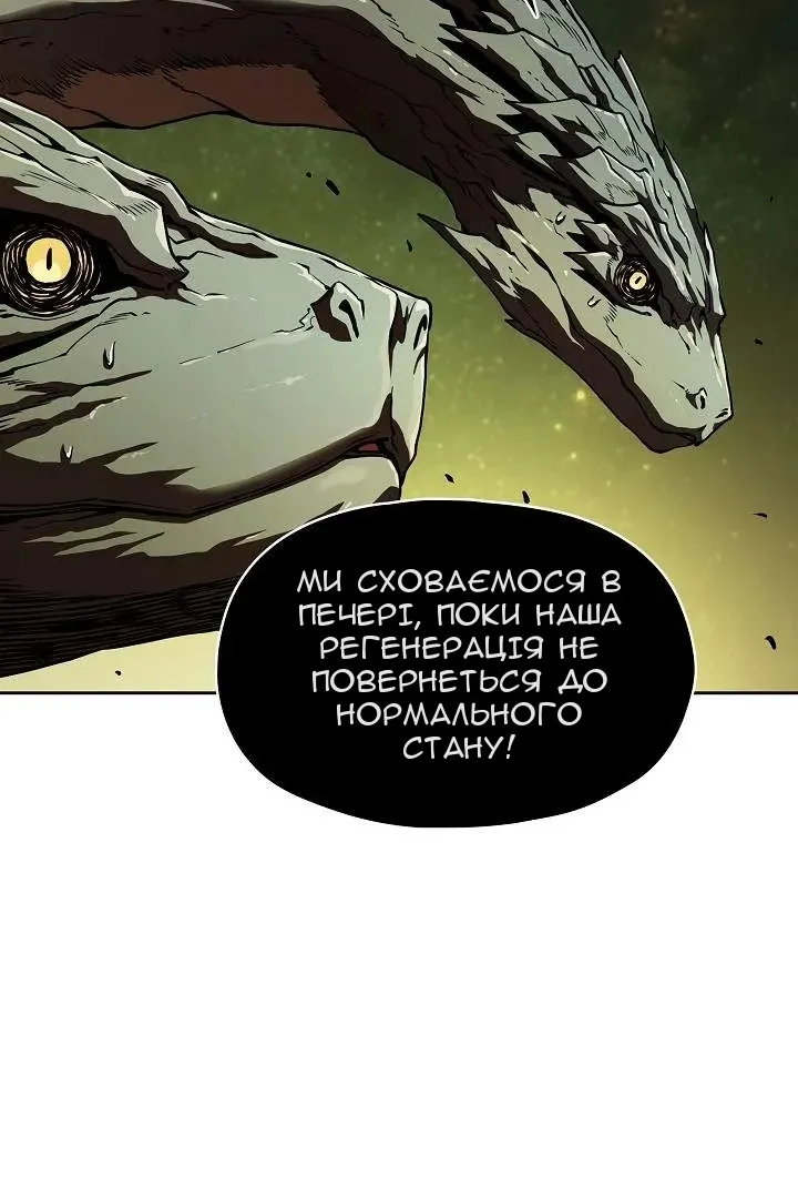 Сторінка 81