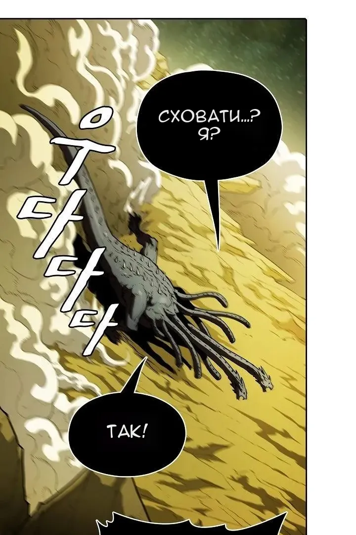 Сторінка 82