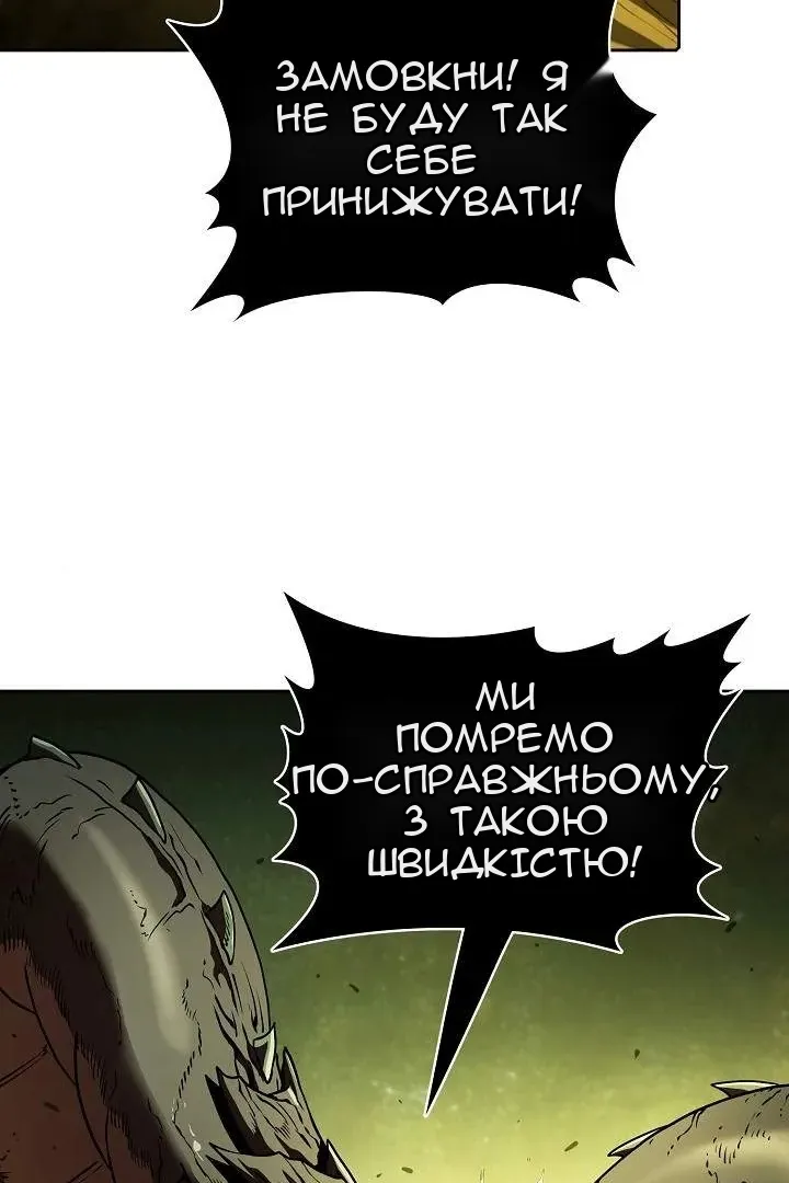 Сторінка 83