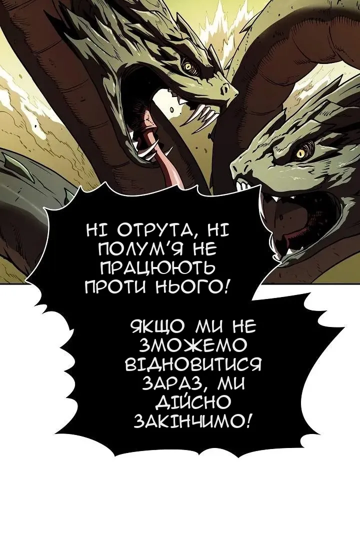 Сторінка 84