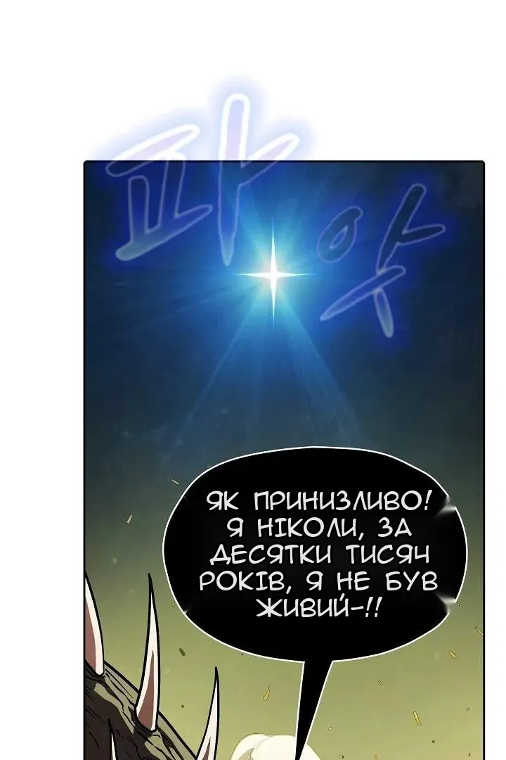Сторінка 85