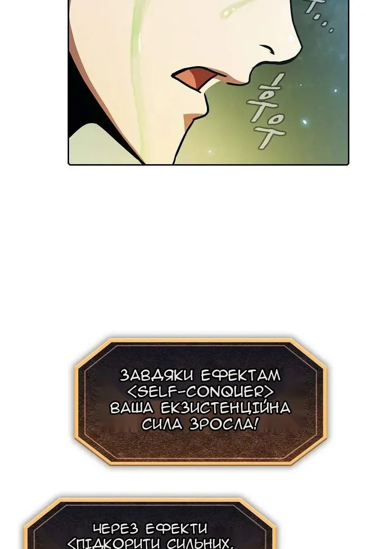 Сторінка 96