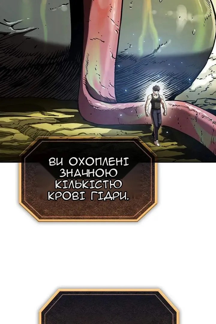 Сторінка 98