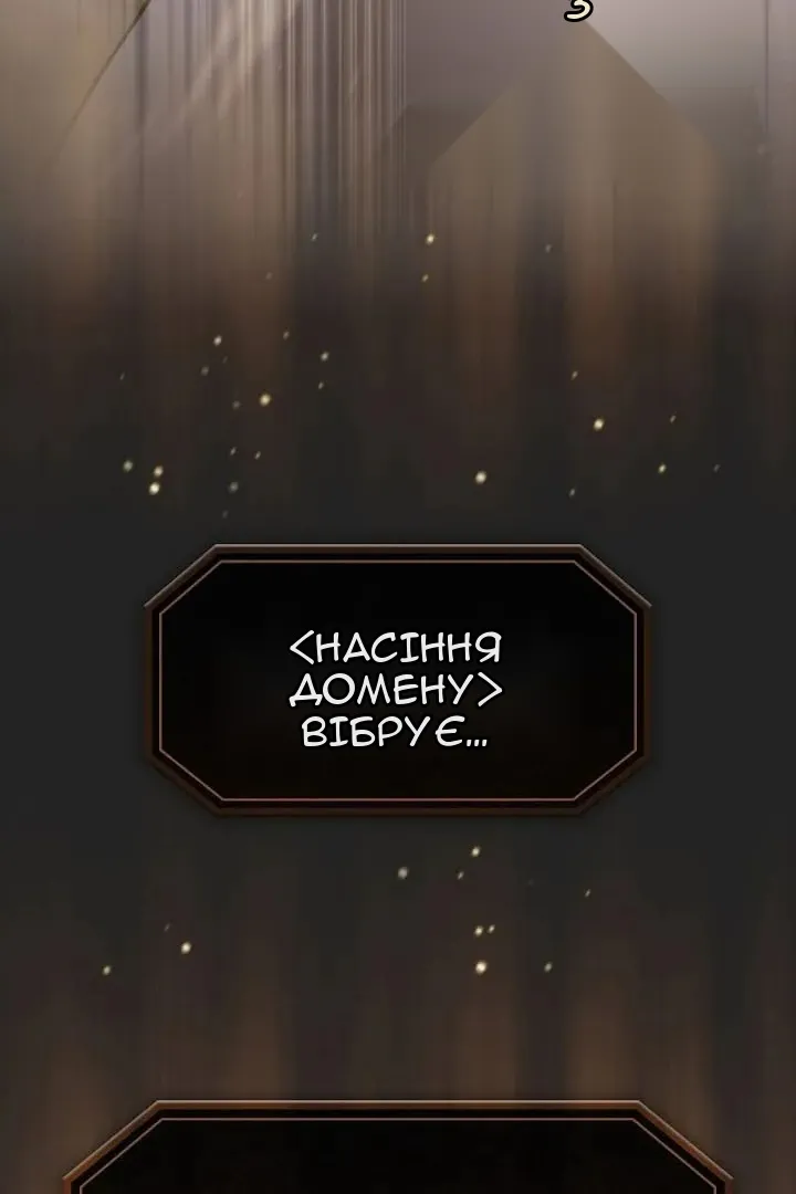 Сторінка 5