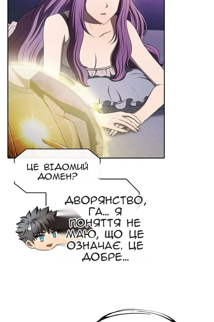 Сторінка 9